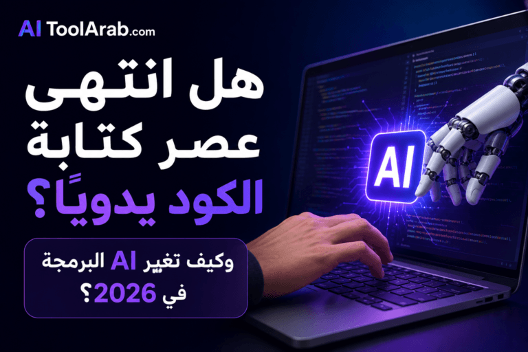 Code AI