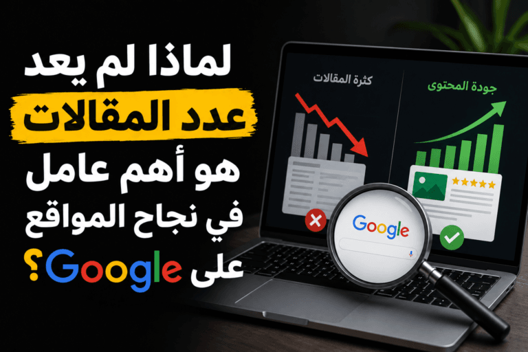 article google