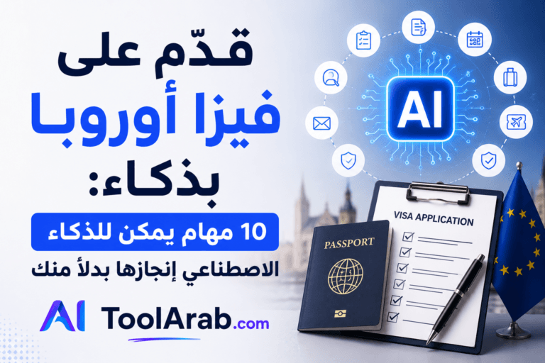 visa europe