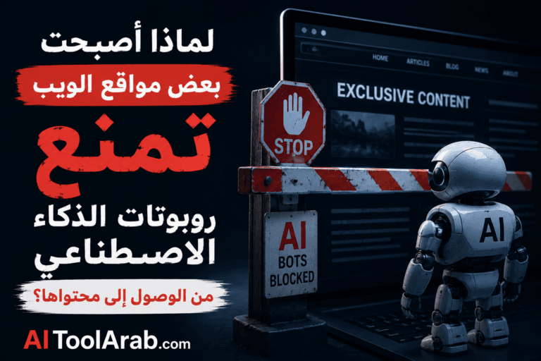 why-websites-block-ai-crawlers